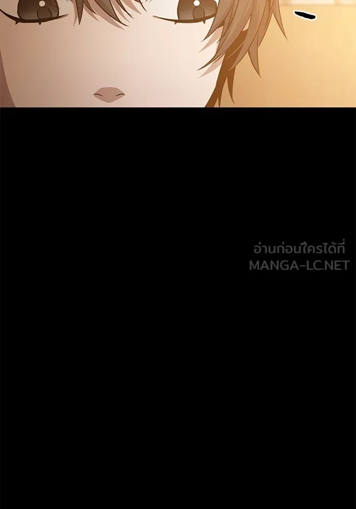 ราชินีนักบู๊ ตอนที่ 48 รูปที่ 51