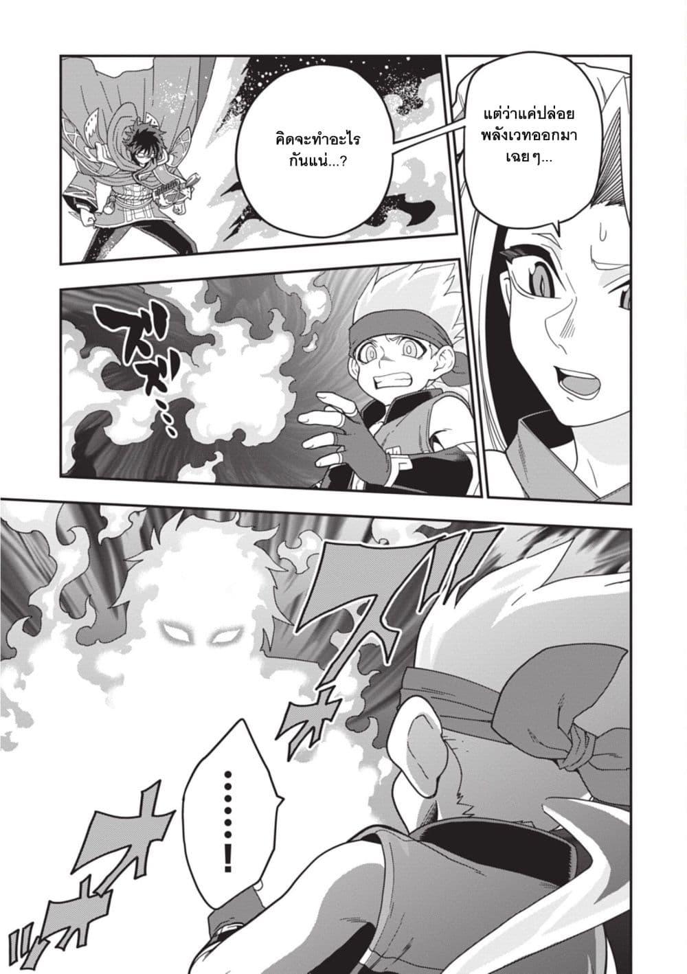 Manga-lc-com อ่านมังงะ อ่านการ์ตูน ออนไลน์ ฟรี Konjiki no Moji Tsukai – Yuusha Yonin ni Makikomareta Unique Cheat ตอนที่ 1 2 3 4 5 6 7 8 9 10 11 12 13 14 ฟรี ไม่มีโฆษณา Manga-lc - อ่าน มังงะ อ่าน การ์ตูน ออนไลน์ อ่านมังงะ ฟรี