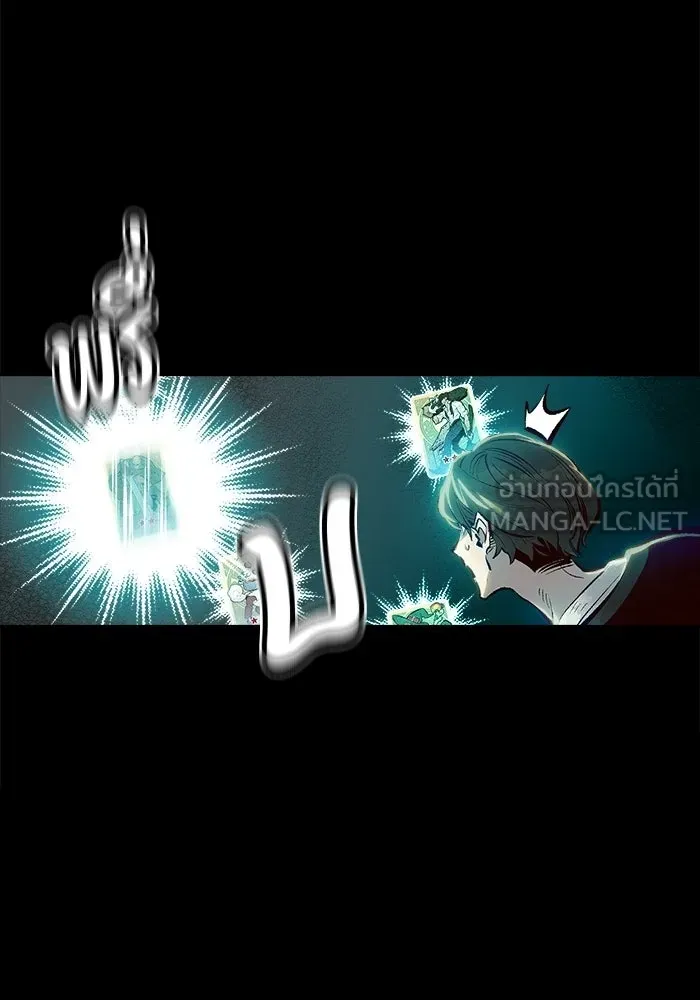 The Lone Necromancer ตอนที่ 1 รูปที่ 84