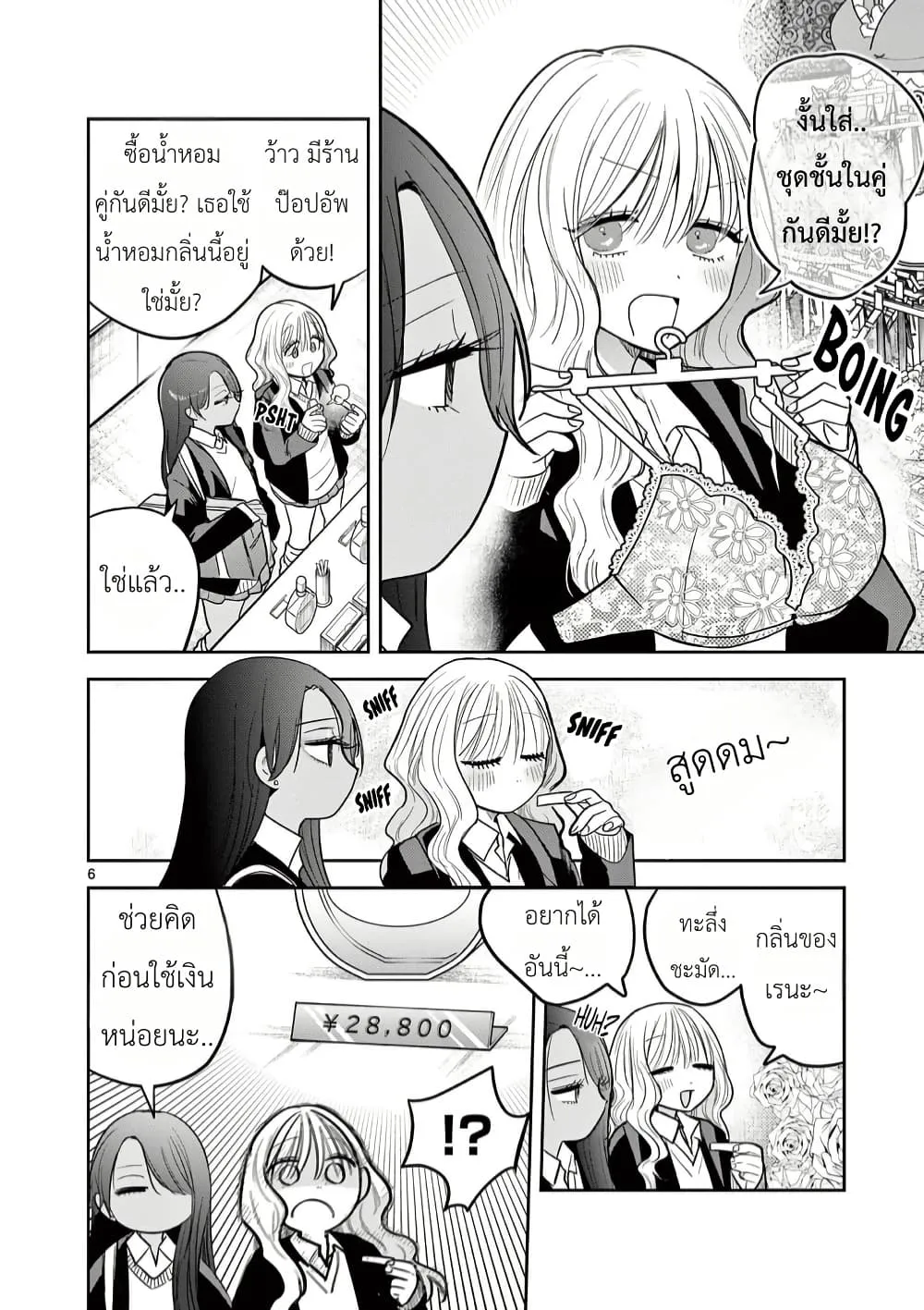 Manga-lc-com อ่านมังงะ อ่านการ์ตูน ออนไลน์ ฟรี #Gyaru to Gyaru no Yuri ตอนที่ 1 2 3 4 5 6 7 8 9 10 11 12 13 14 ฟรี ไม่มีโฆษณา Manga-lc - อ่าน มังงะ อ่าน การ์ตูน ออนไลน์ อ่านมังงะ ฟรี