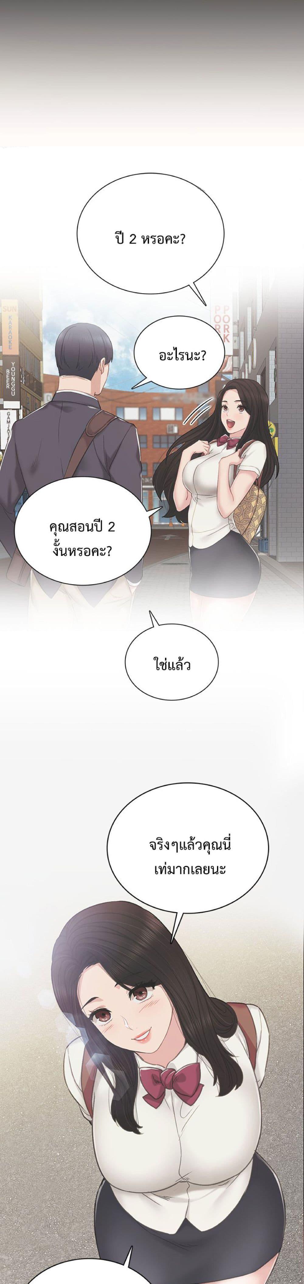 Doujin-Lc- อ่าน โดจิน มังฮวา เกาหลี ญี่ปุ่น จีน แปลไทย Teaching Practice ตอนที่ 1 2 3 4 5 6 7 8 9 10 11 12 13 14 ฟรี ไม่มีโฆษณา อ่าน โดจิน Manhwa เกาหลี ญี่ปุ่น จีน เรามีครบ คัดมาให้เน้นๆ โดจิน 18+ รับประกันความฟินโดย  Doujin Lc