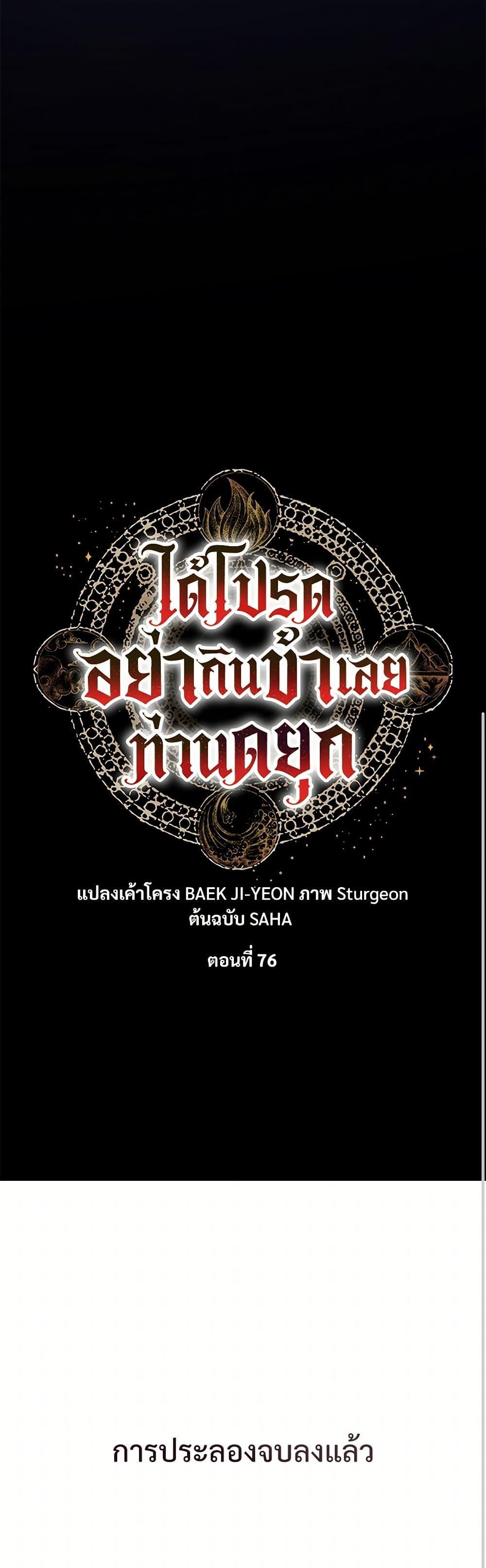 Manga-lc-com อ่านมังงะ อ่านการ์ตูน ออนไลน์ ฟรี Please Don’t Eat Me! ตอนที่ 1 2 3 4 5 6 7 8 9 10 11 12 13 14 ฟรี ไม่มีโฆษณา Manga-lc - อ่าน มังงะ อ่าน การ์ตูน ออนไลน์ อ่านมังงะ ฟรี