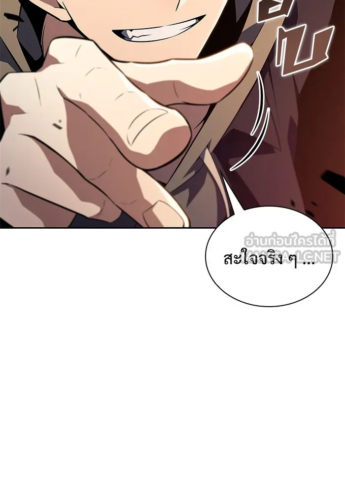 ผู้เล่นหน้าใหม่เลเวลแมกซ์ ตอนที่ 154 เทพชั้นสูง รูปที่ 123