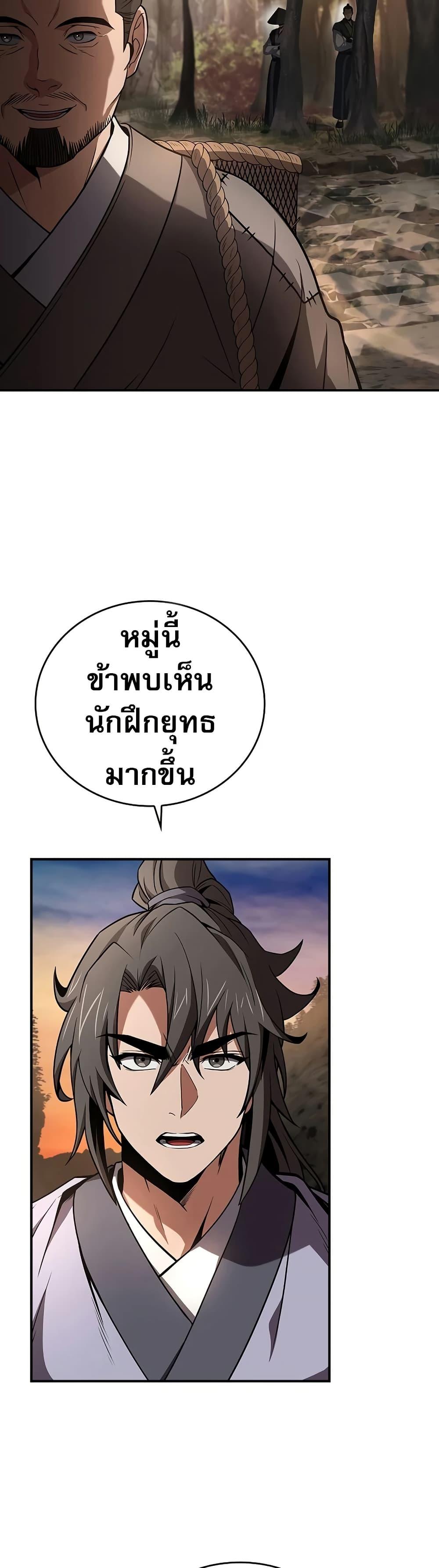 Manga-lc-com อ่านมังงะ อ่านการ์ตูน ออนไลน์ ฟรี Reincarnated Escort Warrior ตอนที่ 1 2 3 4 5 6 7 8 9 10 11 12 13 14 ฟรี ไม่มีโฆษณา Manga-lc - อ่าน มังงะ อ่าน การ์ตูน ออนไลน์ อ่านมังงะ ฟรี