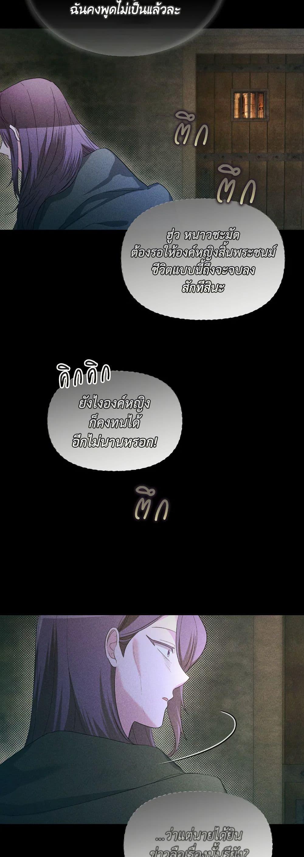 Manga-lc-com อ่านมังงะ อ่านการ์ตูน ออนไลน์ ฟรี The Villainess’s Dazzling Debut ตอนที่ 1 2 3 4 5 6 7 8 9 10 11 12 13 14 ฟรี ไม่มีโฆษณา Manga-lc - อ่าน มังงะ อ่าน การ์ตูน ออนไลน์ อ่านมังงะ ฟรี