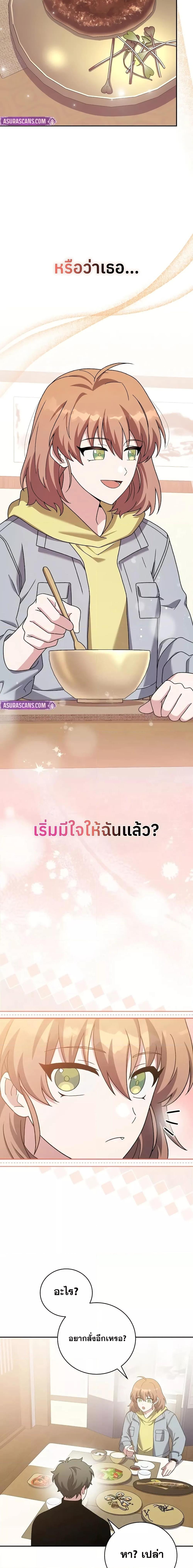 Manga-lc-com อ่านมังงะ อ่านการ์ตูน ออนไลน์ ฟรี TheNovel’sExt ตอนที่ 1 2 3 4 5 6 7 8 9 10 11 12 13 14 ฟรี ไม่มีโฆษณา Manga-lc - อ่าน มังงะ อ่าน การ์ตูน ออนไลน์ อ่านมังงะ ฟรี
