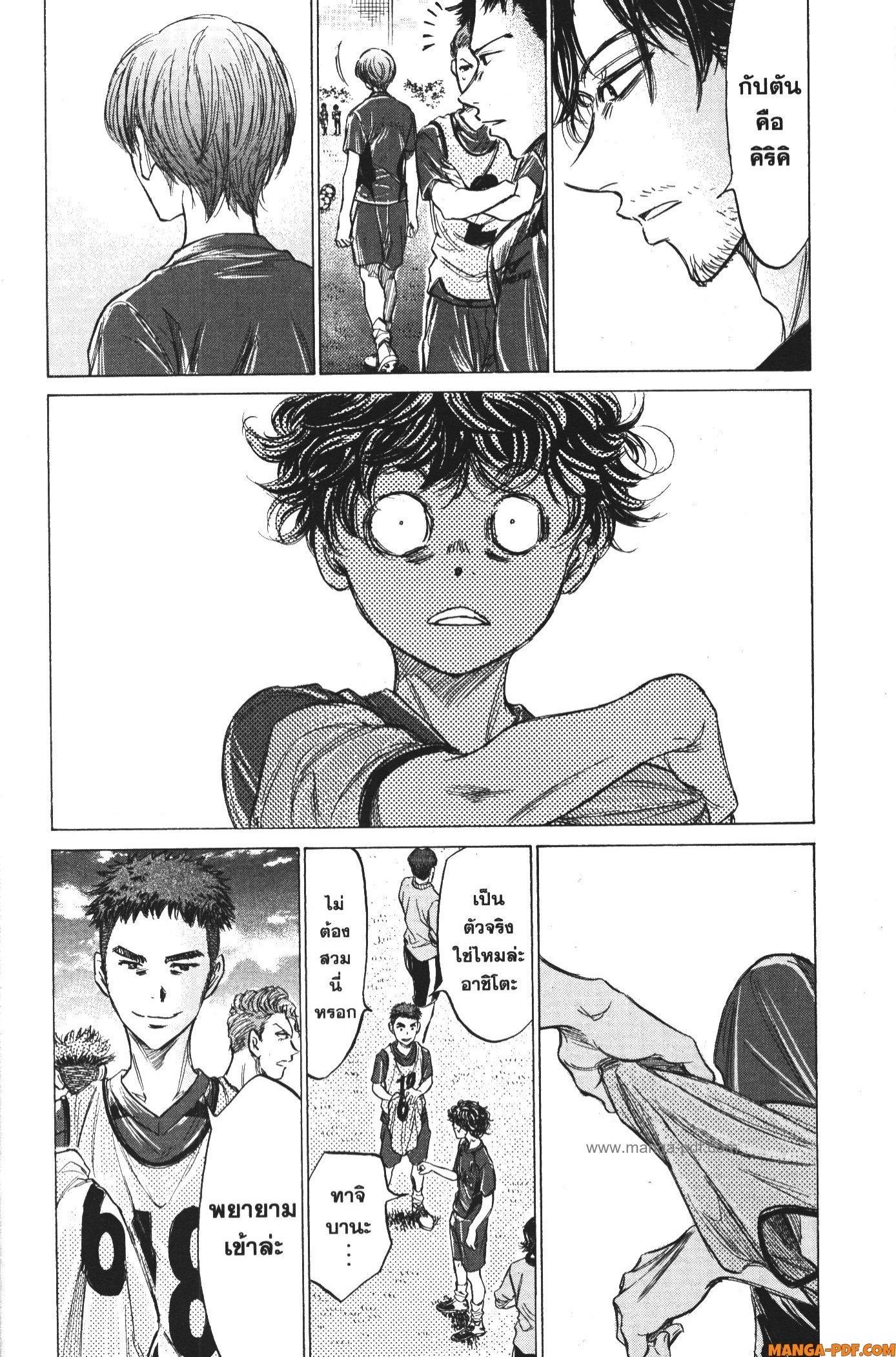 Manga-lc-com อ่านมังงะ อ่านการ์ตูน ออนไลน์ ฟรี Ao Ashi แข้งเด็กหัวใจนักสู้ ตอนที่ 1 2 3 4 5 6 7 8 9 10 11 12 13 14 ฟรี ไม่มีโฆษณา Manga-lc - อ่าน มังงะ อ่าน การ์ตูน ออนไลน์ อ่านมังงะ ฟรี