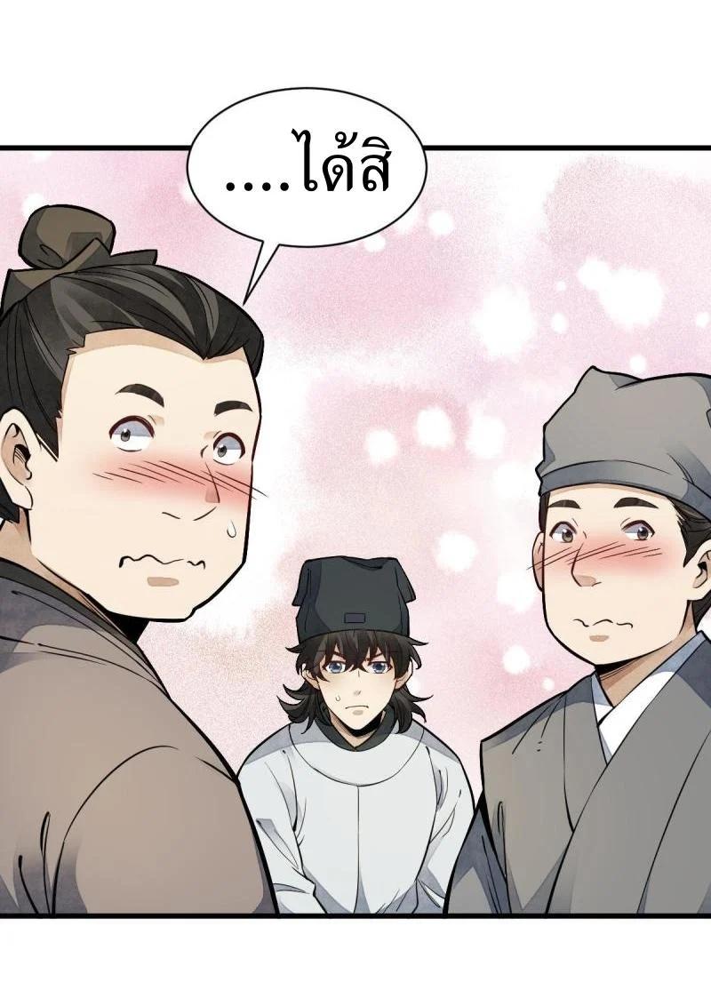 Manga-lc-com อ่านมังงะ อ่านการ์ตูน ออนไลน์ ฟรี Lan Ke Qi Yuan ตอนที่ 1 2 3 4 5 6 7 8 9 10 11 12 13 14 ฟรี ไม่มีโฆษณา Manga-lc - อ่าน มังงะ อ่าน การ์ตูน ออนไลน์ อ่านมังงะ ฟรี