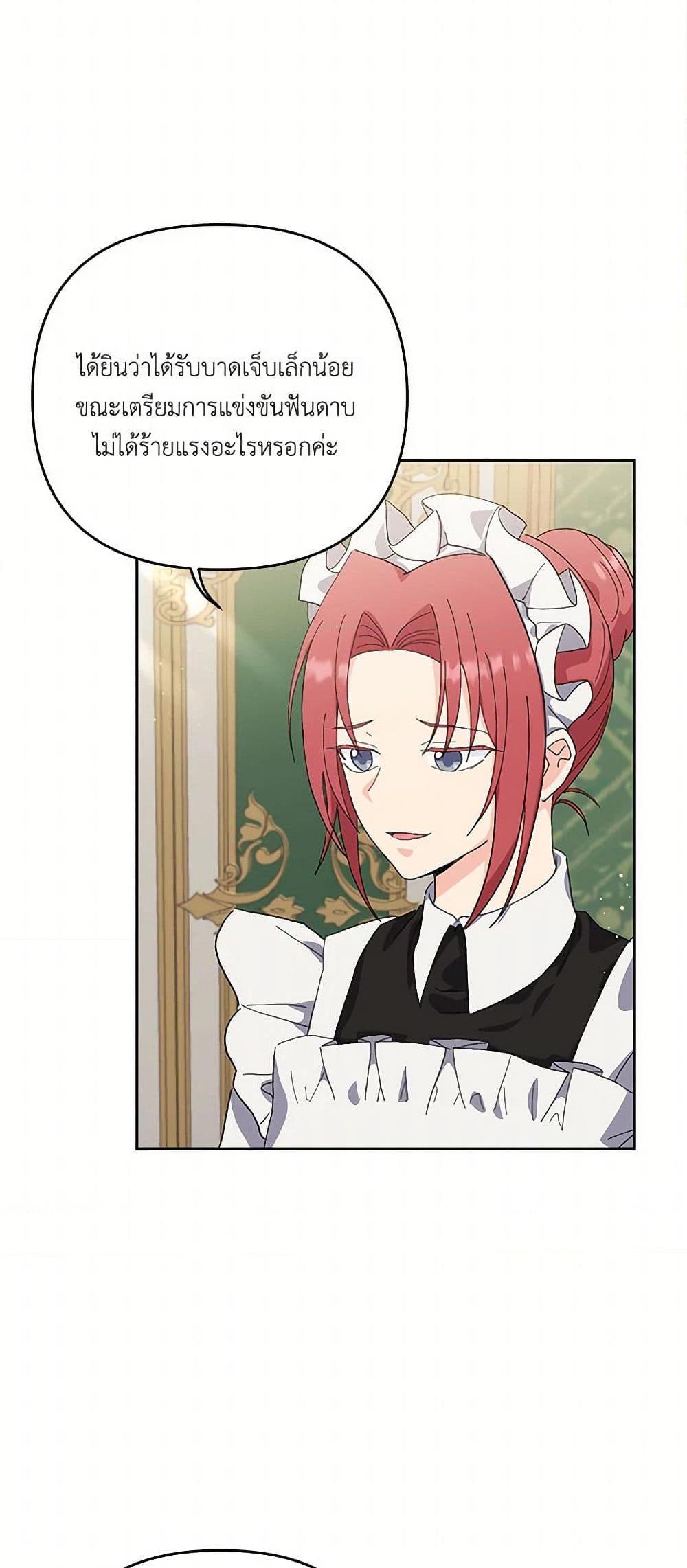 Manga-lc-com อ่านมังงะ อ่านการ์ตูน ออนไลน์ ฟรี Our Little Empress ตอนที่ 1 2 3 4 5 6 7 8 9 10 11 12 13 14 ฟรี ไม่มีโฆษณา Manga-lc - อ่าน มังงะ อ่าน การ์ตูน ออนไลน์ อ่านมังงะ ฟรี