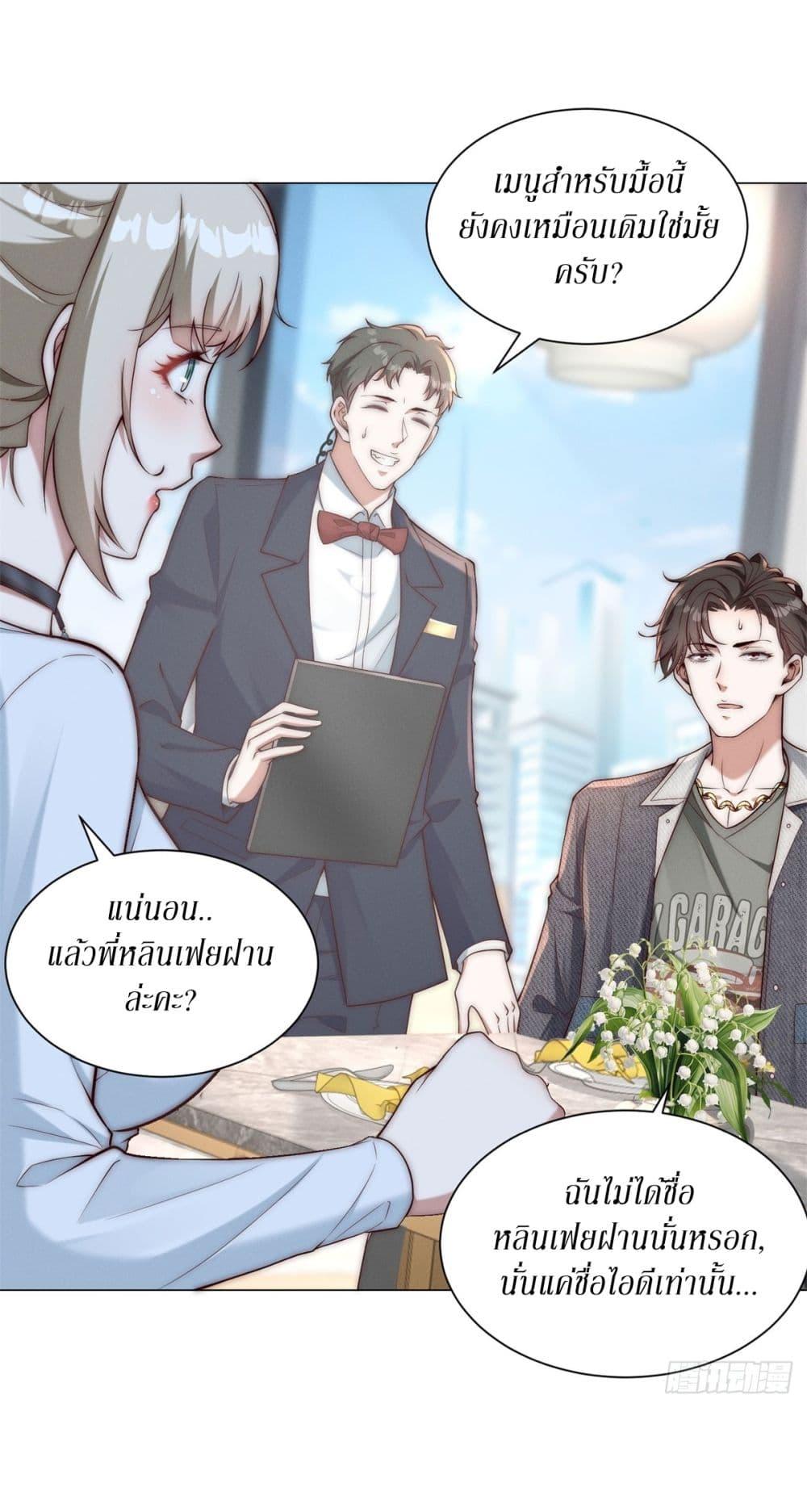 Manga-lc-com อ่านมังงะ อ่านการ์ตูน ออนไลน์ ฟรี Dominating With the Price Collapse System ตอนที่ 1 2 3 4 5 6 7 8 9 10 11 12 13 14 ฟรี ไม่มีโฆษณา Manga-lc - อ่าน มังงะ อ่าน การ์ตูน ออนไลน์ อ่านมังงะ ฟรี
