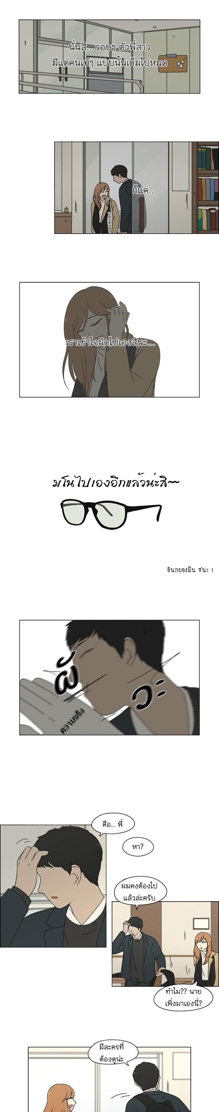 Manga-lc-com อ่านมังงะ อ่านการ์ตูน ออนไลน์ ฟรี Love Revolution รักนี้ต้องปฏิวัติ ตอนที่ 1 2 3 4 5 6 7 8 9 10 11 12 13 14 ฟรี ไม่มีโฆษณา Manga-lc - อ่าน มังงะ อ่าน การ์ตูน ออนไลน์ อ่านมังงะ ฟรี