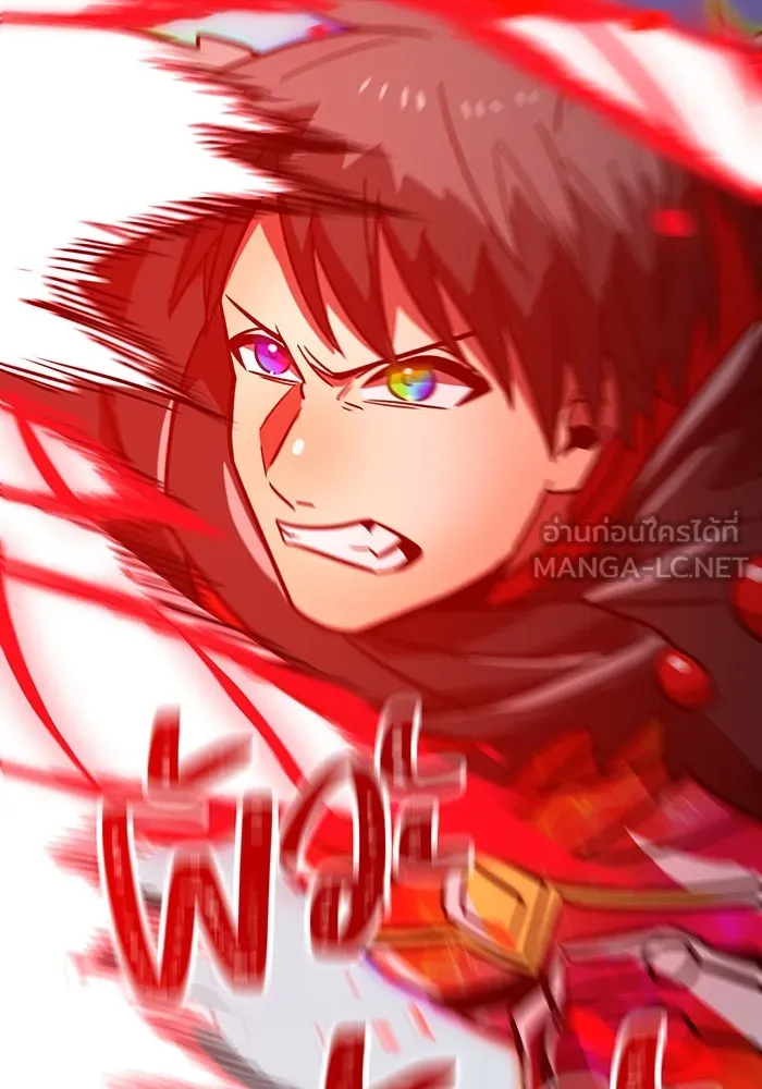 เพลเยอร์เลือดเทวะ ตอนที่ 31 vs วายุและอัสนี ④ รูปที่ 216