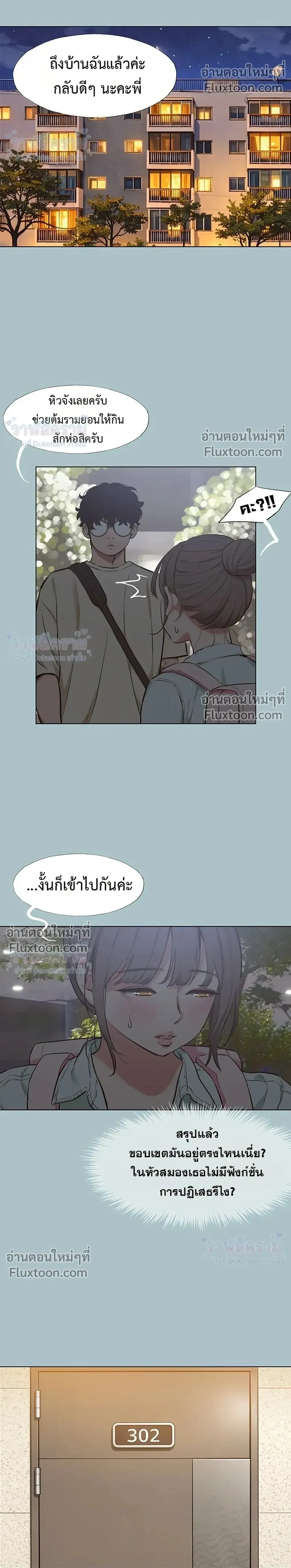 Doujin-Lc- อ่าน โดจิน มังฮวา เกาหลี ญี่ปุ่น จีน แปลไทย Sorry I Have No Thoughts of Dating ขอโทษทีนะ ฉันยังไม่สนเรื่องแฟน ตอนที่ 1 2 3 4 5 6 7 8 9 10 11 12 13 14 ฟรี ไม่มีโฆษณา อ่าน โดจิน Manhwa เกาหลี ญี่ปุ่น จีน เรามีครบ คัดมาให้เน้นๆ โดจิน 18+ รับประกันความฟินโดย  Doujin Lc