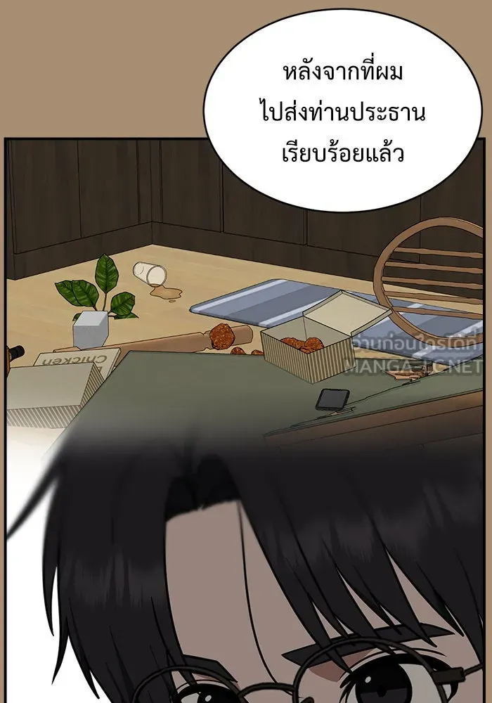 ช่วยเปลี่ยนฉันที ตอนที่ 142. ฮานายอง 15 รูปที่ 15