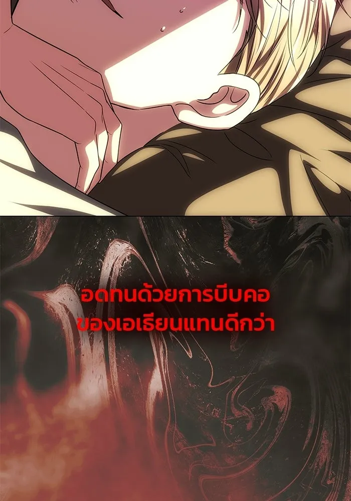 เกมรักจับสามี ตอนที่ 92 รูปที่ 137