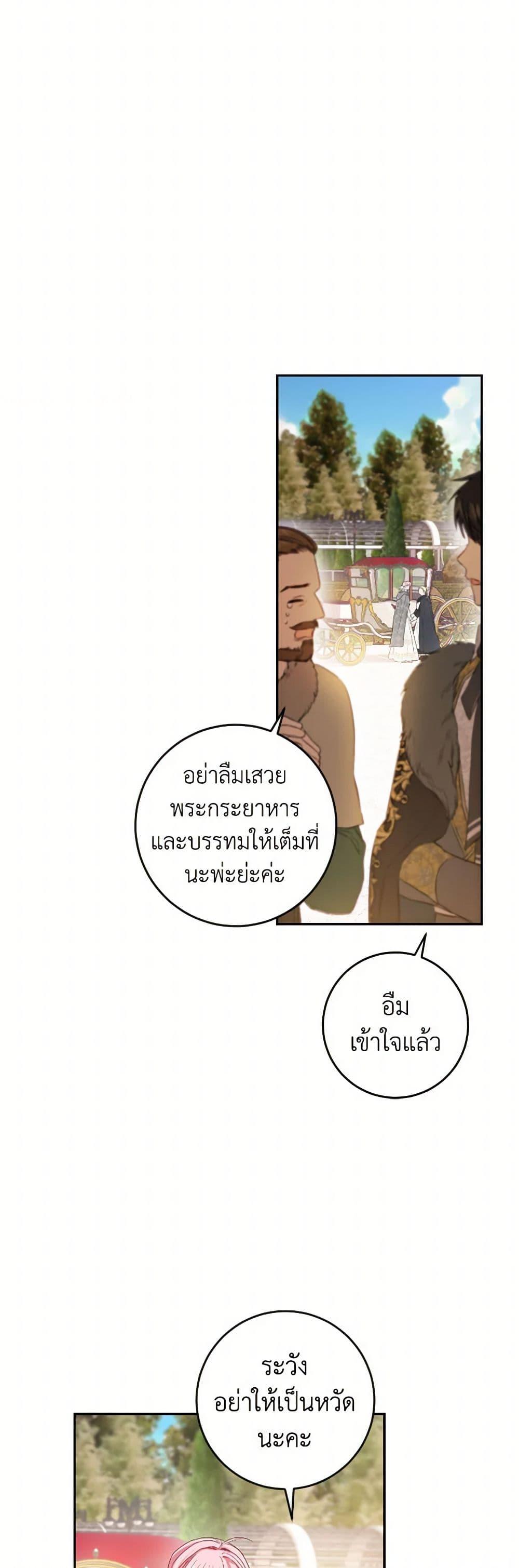 Manga-lc-com อ่านมังงะ อ่านการ์ตูน ออนไลน์ ฟรี The Heiress’s Double Life ตอนที่ 1 2 3 4 5 6 7 8 9 10 11 12 13 14 ฟรี ไม่มีโฆษณา Manga-lc - อ่าน มังงะ อ่าน การ์ตูน ออนไลน์ อ่านมังงะ ฟรี
