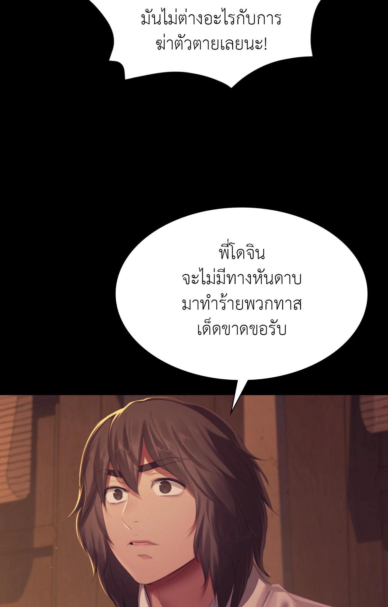 Doujin-Lc- อ่าน โดจิน มังฮวา เกาหลี ญี่ปุ่น จีน แปลไทย Madam ตอนที่ 1 2 3 4 5 6 7 8 9 10 11 12 13 14 ฟรี ไม่มีโฆษณา อ่าน โดจิน Manhwa เกาหลี ญี่ปุ่น จีน เรามีครบ คัดมาให้เน้นๆ โดจิน 18+ รับประกันความฟินโดย  Doujin Lc