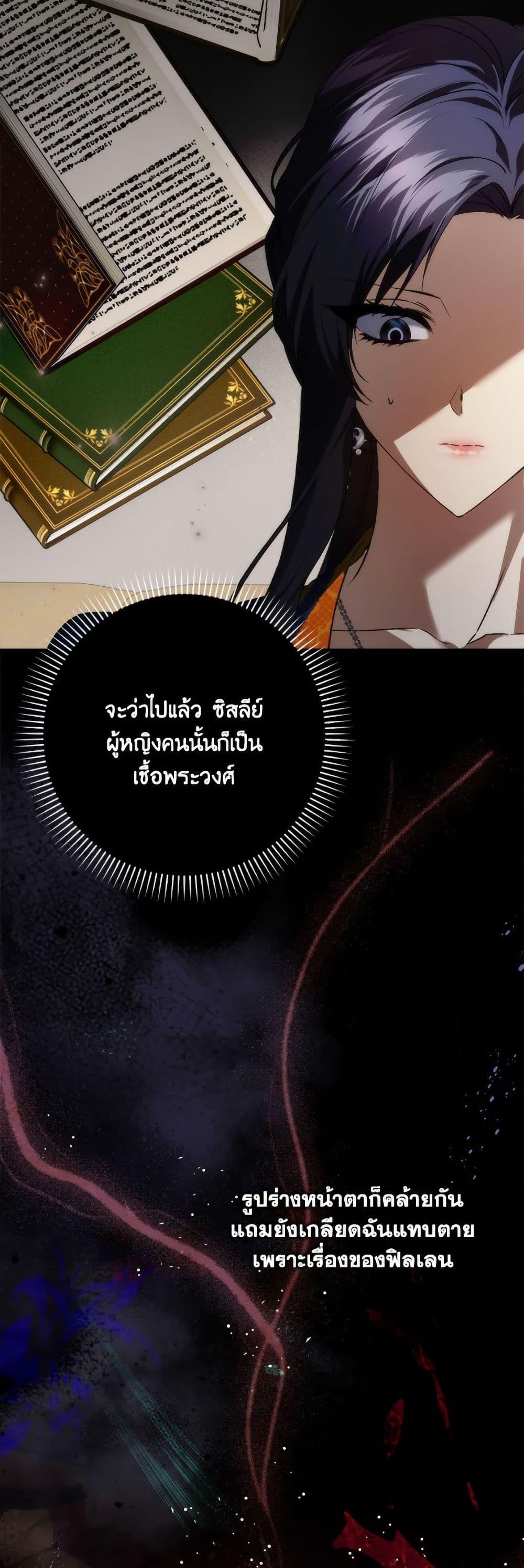 Manga-lc-com อ่านมังงะ อ่านการ์ตูน ออนไลน์ ฟรี I Won’t Pick Up The Trash I Threw Away Again ตอนที่ 1 2 3 4 5 6 7 8 9 10 11 12 13 14 ฟรี ไม่มีโฆษณา Manga-lc - อ่าน มังงะ อ่าน การ์ตูน ออนไลน์ อ่านมังงะ ฟรี
