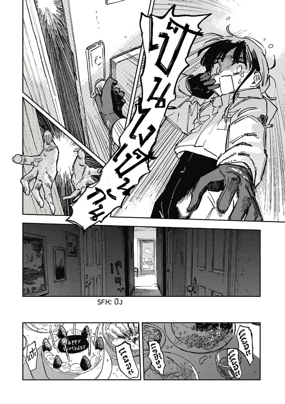 Manga-lc-com อ่านมังงะ อ่านการ์ตูน ออนไลน์ ฟรี First Penguin Requiem ตอนที่ 1 2 3 4 5 6 7 8 9 10 11 12 13 14 ฟรี ไม่มีโฆษณา Manga-lc - อ่าน มังงะ อ่าน การ์ตูน ออนไลน์ อ่านมังงะ ฟรี