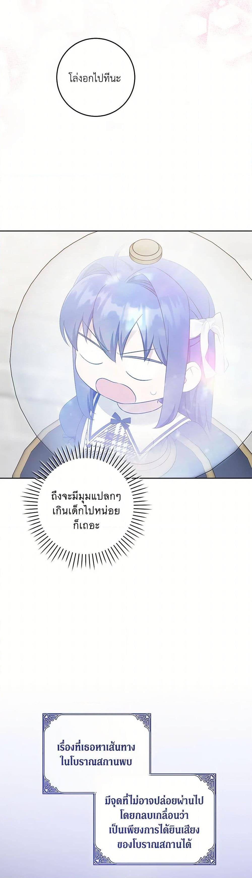 Manga-lc-com อ่านมังงะ อ่านการ์ตูน ออนไลน์ ฟรี Please Give Me the Pacifier ตอนที่ 1 2 3 4 5 6 7 8 9 10 11 12 13 14 ฟรี ไม่มีโฆษณา Manga-lc - อ่าน มังงะ อ่าน การ์ตูน ออนไลน์ อ่านมังงะ ฟรี