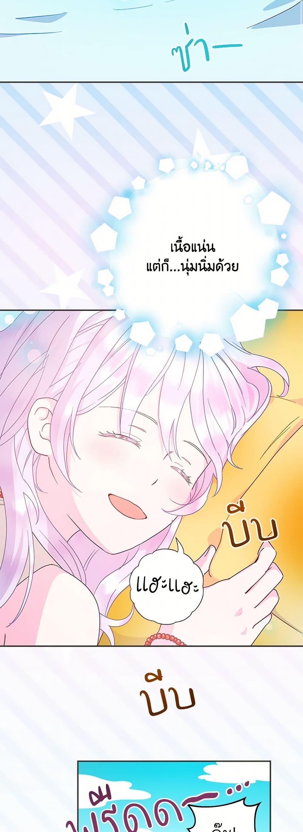 Manga-lc-com อ่านมังงะ อ่านการ์ตูน ออนไลน์ ฟรี Forget My Husband, I’ll Go Make Money ตอนที่ 1 2 3 4 5 6 7 8 9 10 11 12 13 14 ฟรี ไม่มีโฆษณา Manga-lc - อ่าน มังงะ อ่าน การ์ตูน ออนไลน์ อ่านมังงะ ฟรี