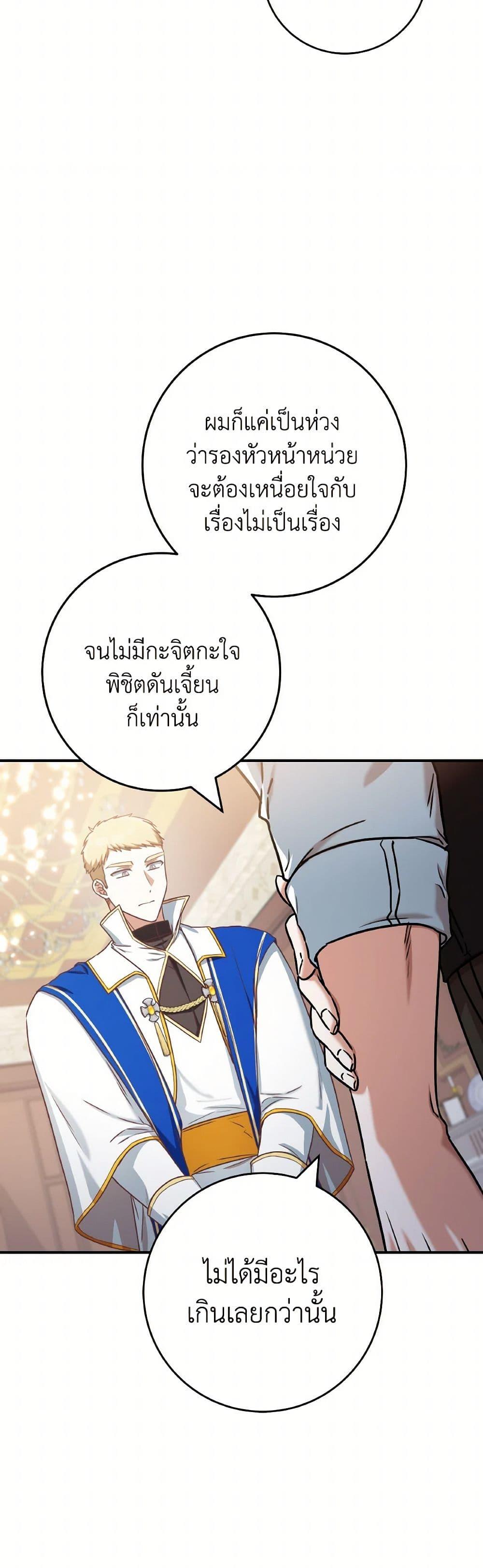 Manga-lc-com อ่านมังงะ อ่านการ์ตูน ออนไลน์ ฟรี I’m Not the Final Boss’ Lover ตอนที่ 1 2 3 4 5 6 7 8 9 10 11 12 13 14 ฟรี ไม่มีโฆษณา Manga-lc - อ่าน มังงะ อ่าน การ์ตูน ออนไลน์ อ่านมังงะ ฟรี