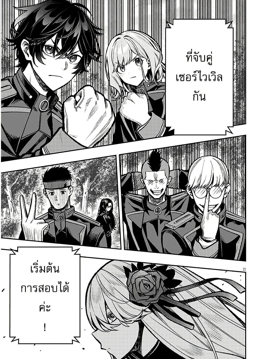 Manga-lc-com อ่านมังงะ อ่านการ์ตูน ออนไลน์ ฟรี Taida na Akujoku Kizoku ni Tensei Shita Ore, Scenario o Bukkowashitara Kikakugai no Maryoku de Saikyou ni Natta ตอนที่ 1 2 3 4 5 6 7 8 9 10 11 12 13 14 ฟรี ไม่มีโฆษณา Manga-lc - อ่าน มังงะ อ่าน การ์ตูน ออนไลน์ อ่านมังงะ ฟรี