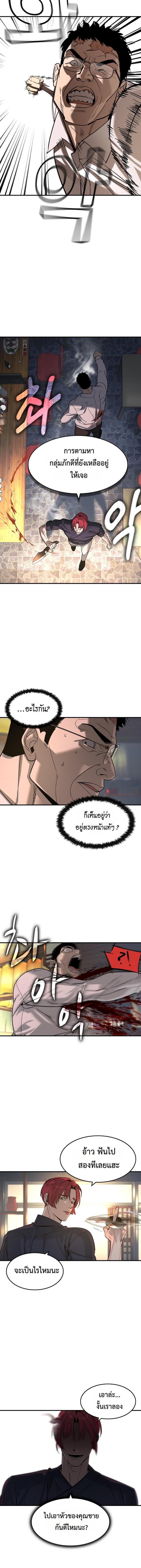 Manga-lc-com อ่านมังงะ อ่านการ์ตูน ออนไลน์ ฟรี The Childe ตอนที่ 1 2 3 4 5 6 7 8 9 10 11 12 13 14 ฟรี ไม่มีโฆษณา Manga-lc - อ่าน มังงะ อ่าน การ์ตูน ออนไลน์ อ่านมังงะ ฟรี