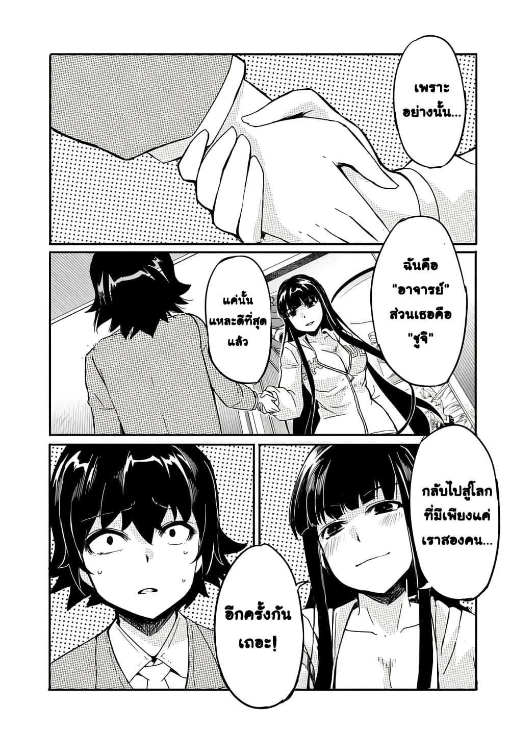 Manga-lc-com อ่านมังงะ อ่านการ์ตูน ออนไลน์ ฟรี Aru Hi Totsuzen Gal no Iinazuke ga Dekita ตอนที่ 1 2 3 4 5 6 7 8 9 10 11 12 13 14 ฟรี ไม่มีโฆษณา Manga-lc - อ่าน มังงะ อ่าน การ์ตูน ออนไลน์ อ่านมังงะ ฟรี