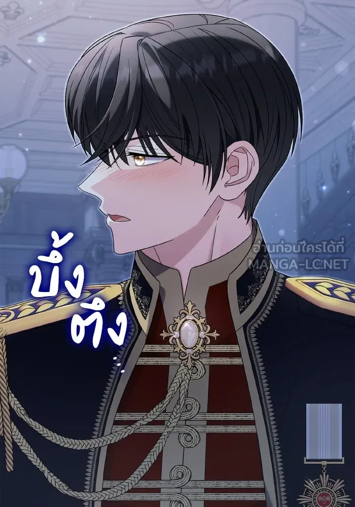 ทำแบบนี้ไม่ได้เพคะ องค์ชาย ตอนที่ 65 รูปที่ 6