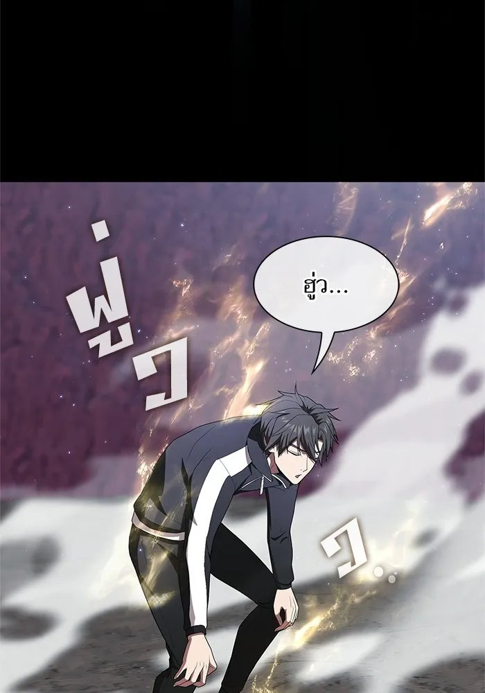 ผู้เล่นขั้นเทพแห่งหอคอยฝึกสอน ตอนที่ 115 รูปที่ 29