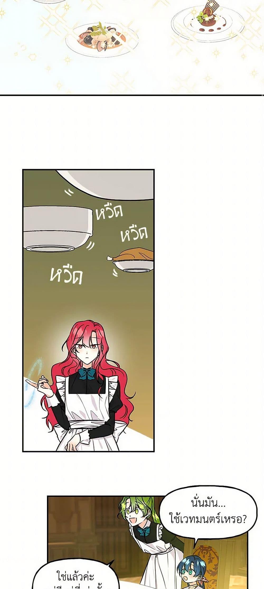 Manga-lc-com อ่านมังงะ อ่านการ์ตูน ออนไลน์ ฟรี Daughter of the Archmage ตอนที่ 1 2 3 4 5 6 7 8 9 10 11 12 13 14 ฟรี ไม่มีโฆษณา Manga-lc - อ่าน มังงะ อ่าน การ์ตูน ออนไลน์ อ่านมังงะ ฟรี