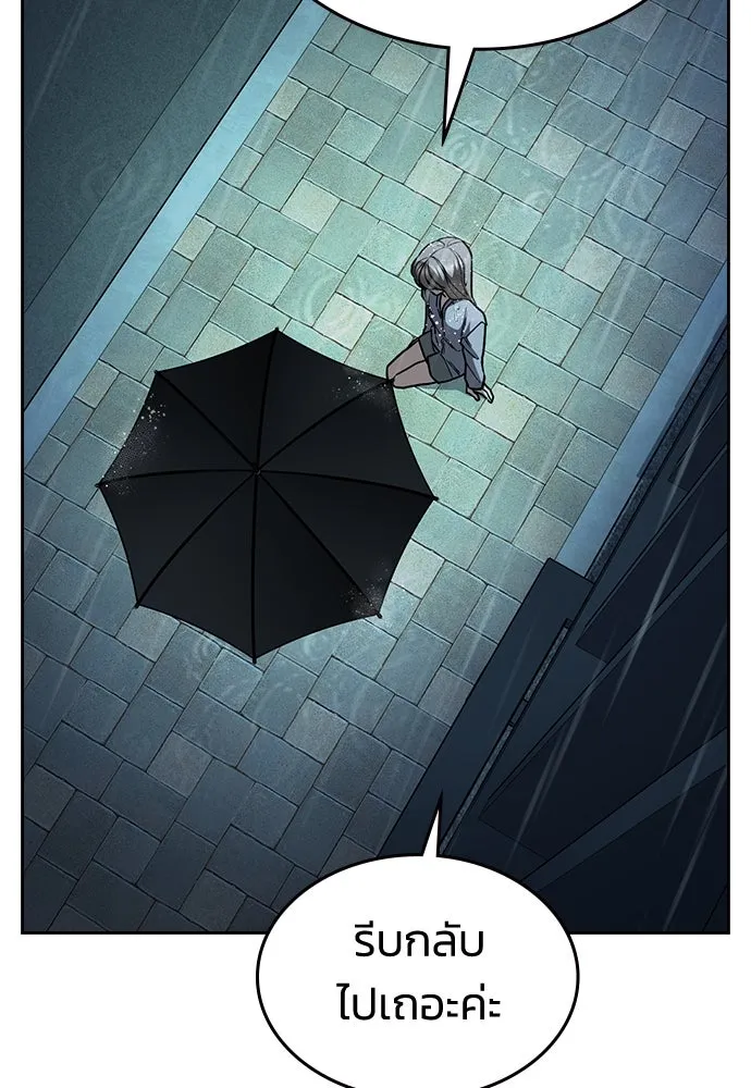 รักแล้วห้ามเลิก ตอนที่ 18 รูปที่ 40
