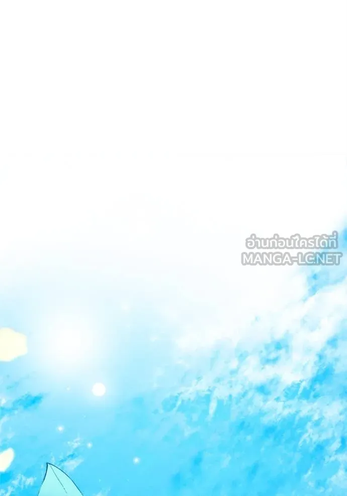 รักนะคะ ป๊ะป๋า ตอนที่ 27 รูปที่ 109