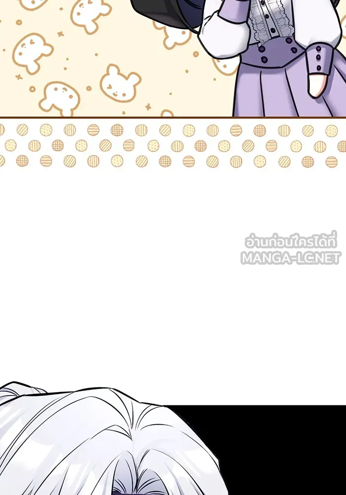 แด่ตัวละครโปรดที่ถูกทิ้ง ตอนที่ 36 รูปที่ 99