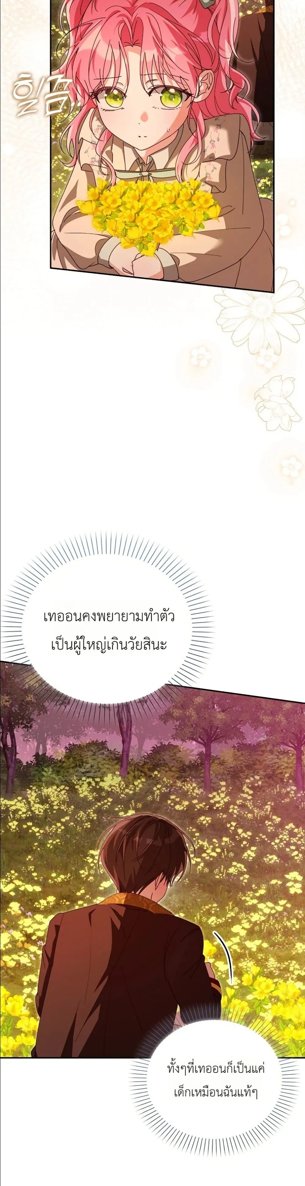 Manga-lc-com อ่านมังงะ อ่านการ์ตูน ออนไลน์ ฟรี I Will Save My Dad ตอนที่ 1 2 3 4 5 6 7 8 9 10 11 12 13 14 ฟรี ไม่มีโฆษณา Manga-lc - อ่าน มังงะ อ่าน การ์ตูน ออนไลน์ อ่านมังงะ ฟรี
