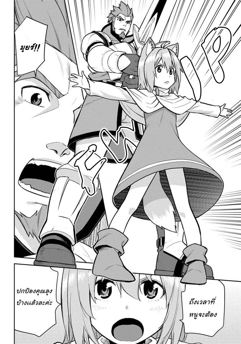 Manga-lc-com อ่านมังงะ อ่านการ์ตูน ออนไลน์ ฟรี Konjiki no Moji Tsukai – Yuusha Yonin ni Makikomareta Unique Cheat ตอนที่ 1 2 3 4 5 6 7 8 9 10 11 12 13 14 ฟรี ไม่มีโฆษณา Manga-lc - อ่าน มังงะ อ่าน การ์ตูน ออนไลน์ อ่านมังงะ ฟรี