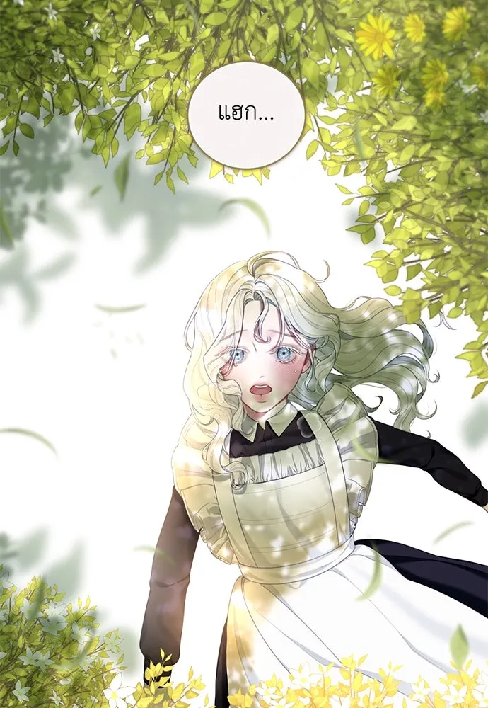 สาวใช้อย่างฉัน ขอเลือกหันหลังให้นาย ตอนที่ 4 รูปที่ 64