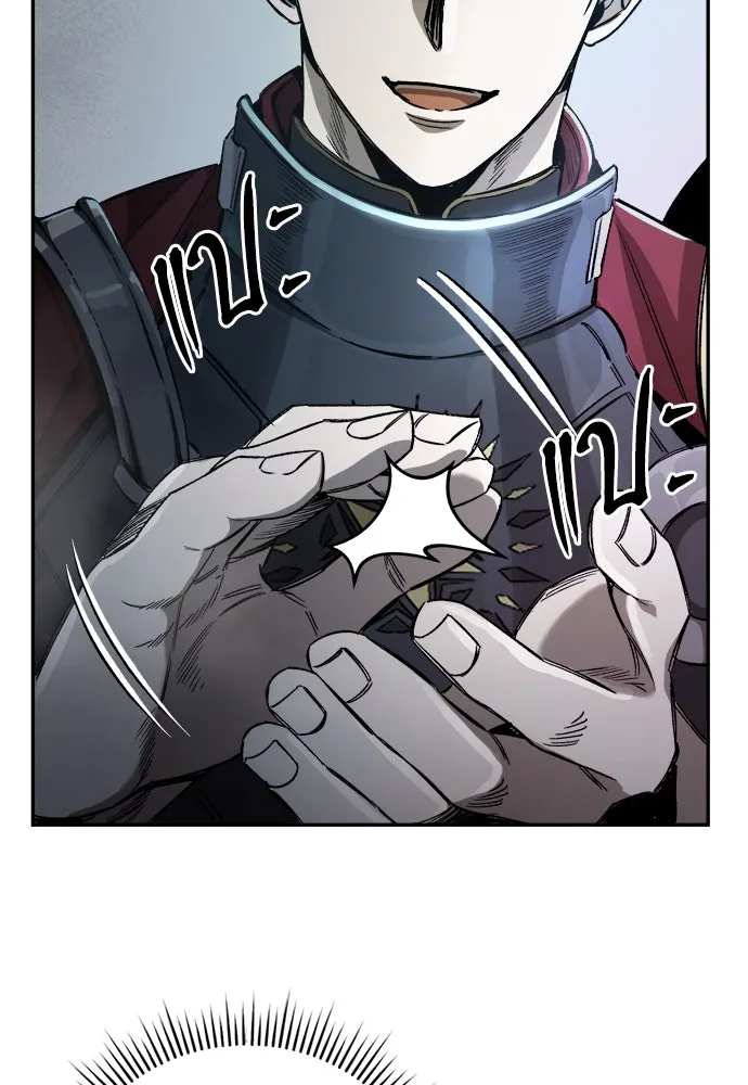 ผู้พิทักษ์เถื่อนแห่งยุคกลาง ตอนที่ 2 รูปที่ 202