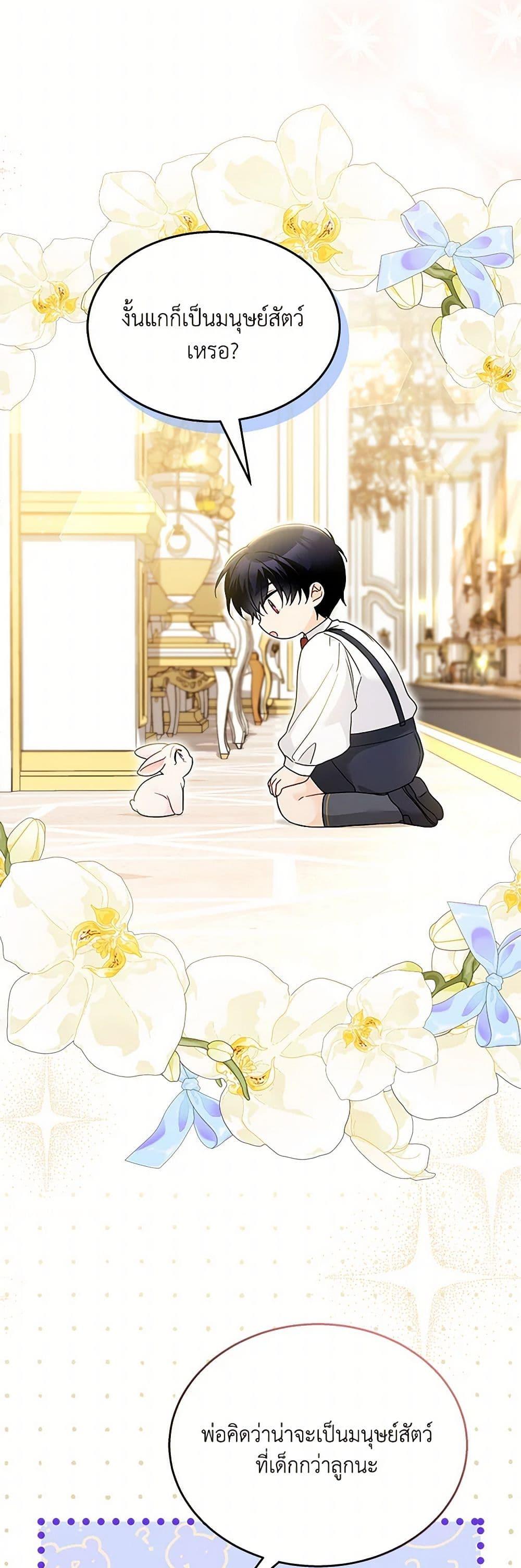 Manga-lc-com อ่านมังงะ อ่านการ์ตูน ออนไลน์ ฟรี The Symbiotic Relationship Between a Panther and a Rabbit ตอนที่ 1 2 3 4 5 6 7 8 9 10 11 12 13 14 ฟรี ไม่มีโฆษณา Manga-lc - อ่าน มังงะ อ่าน การ์ตูน ออนไลน์ อ่านมังงะ ฟรี