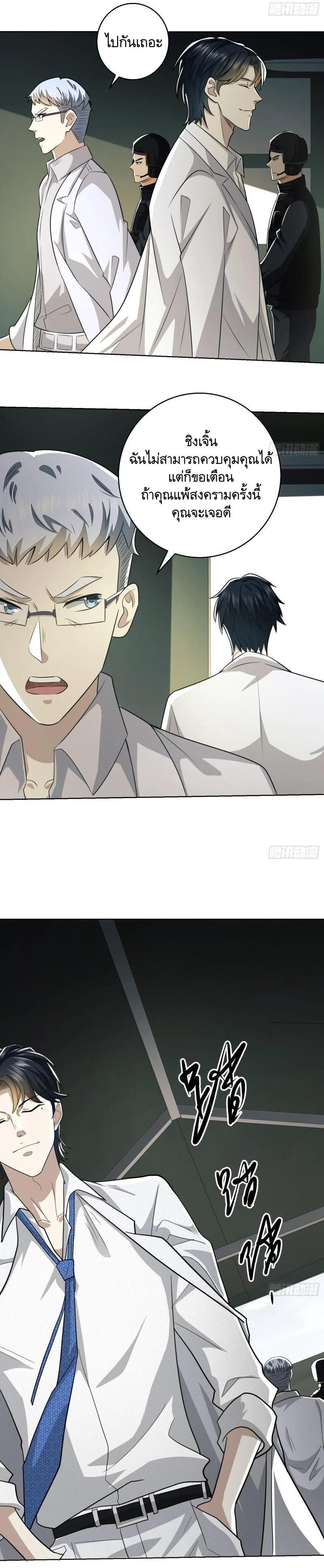 Manga-lc-com อ่านมังงะ อ่านการ์ตูน ออนไลน์ ฟรี The First Order ตอนที่ 1 2 3 4 5 6 7 8 9 10 11 12 13 14 ฟรี ไม่มีโฆษณา Manga-lc - อ่าน มังงะ อ่าน การ์ตูน ออนไลน์ อ่านมังงะ ฟรี