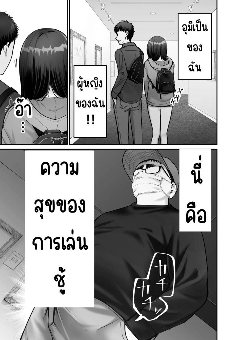 Doujin-Lc- อ่าน โดจิน มังฮวา เกาหลี ญี่ปุ่น จีน แปลไทย ลูกสาวที่ฝากเลี้ยง [Tarou Project (Ore Tarou)] Takuran no Musume ตอนที่ 1 2 3 4 5 6 7 8 9 10 11 12 13 14 ฟรี ไม่มีโฆษณา อ่าน โดจิน Manhwa เกาหลี ญี่ปุ่น จีน เรามีครบ คัดมาให้เน้นๆ โดจิน 18+ รับประกันความฟินโดย  Doujin Lc