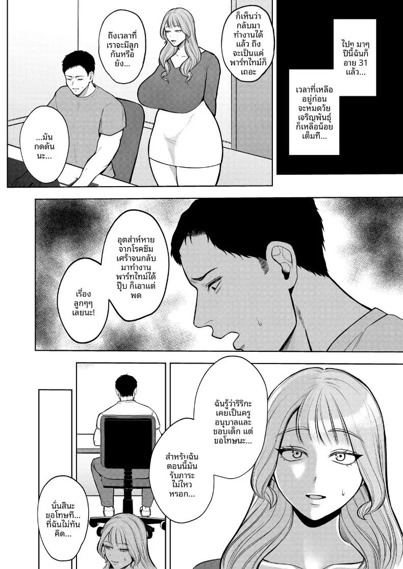 Doujin-Lc- อ่าน โดจิน มังฮวา เกาหลี ญี่ปุ่น จีน แปลไทย การต้อนรับยามค่ำคืนของหญิงสาวผู้มีครอบครัว จนตั้งครรภ์ (Sakura Shiina) ตอนที่ 1 2 3 4 5 6 7 8 9 10 11 12 13 14 ฟรี ไม่มีโฆษณา อ่าน โดจิน Manhwa เกาหลี ญี่ปุ่น จีน เรามีครบ คัดมาให้เน้นๆ โดจิน 18+ รับประกันความฟินโดย  Doujin Lc