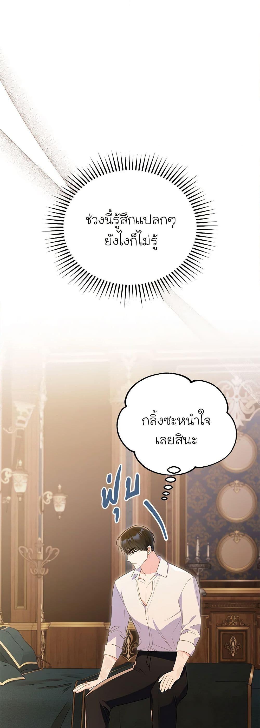 Manga-lc-com อ่านมังงะ อ่านการ์ตูน ออนไลน์ ฟรี The Villainess Captured the Grand Duke ตอนที่ 1 2 3 4 5 6 7 8 9 10 11 12 13 14 ฟรี ไม่มีโฆษณา Manga-lc - อ่าน มังงะ อ่าน การ์ตูน ออนไลน์ อ่านมังงะ ฟรี