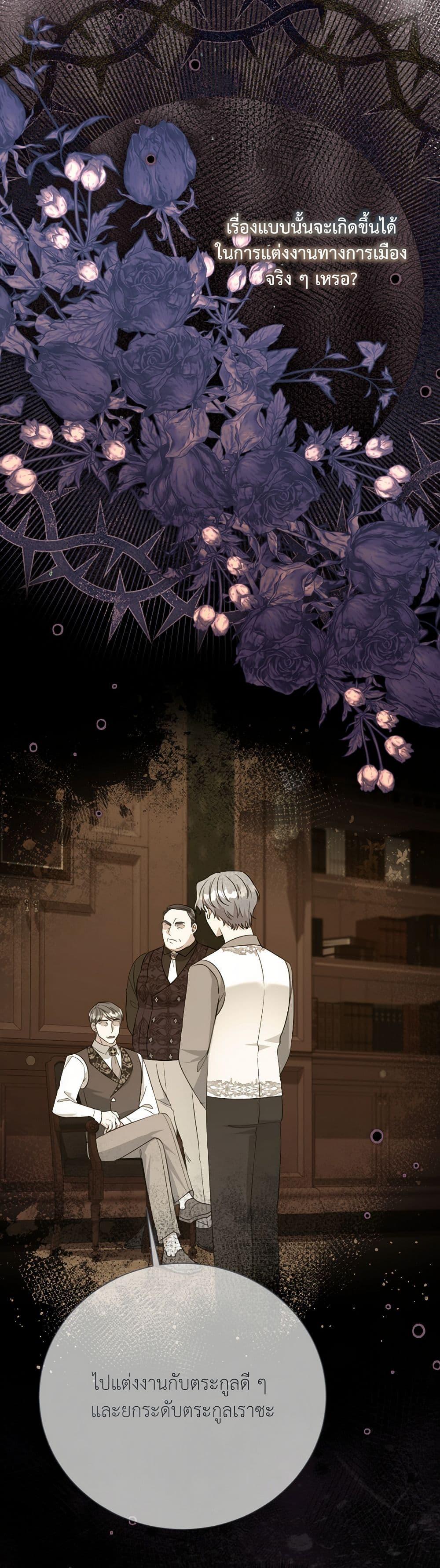 Manga-lc-com อ่านมังงะ อ่านการ์ตูน ออนไลน์ ฟรี I Can’t Keep Up With My Stallion Duke ตอนที่ 1 2 3 4 5 6 7 8 9 10 11 12 13 14 ฟรี ไม่มีโฆษณา Manga-lc - อ่าน มังงะ อ่าน การ์ตูน ออนไลน์ อ่านมังงะ ฟรี