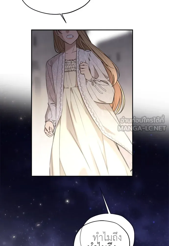 อัศวินเดลิเวอรี ตอนที่ 20 (เป็นลม) รูปที่ 36