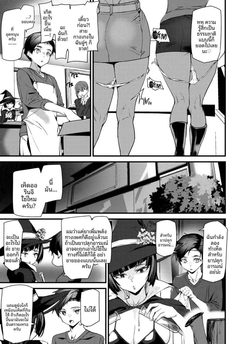Doujin-Lc- อ่าน โดจิน มังฮวา เกาหลี ญี่ปุ่น จีน แปลไทย เเม่มดสาวสุดเบิ้ม [Ashiomi Masato] ตอนที่ 1 2 3 4 5 6 7 8 9 10 11 12 13 14 ฟรี ไม่มีโฆษณา อ่าน โดจิน Manhwa เกาหลี ญี่ปุ่น จีน เรามีครบ คัดมาให้เน้นๆ โดจิน 18+ รับประกันความฟินโดย  Doujin Lc