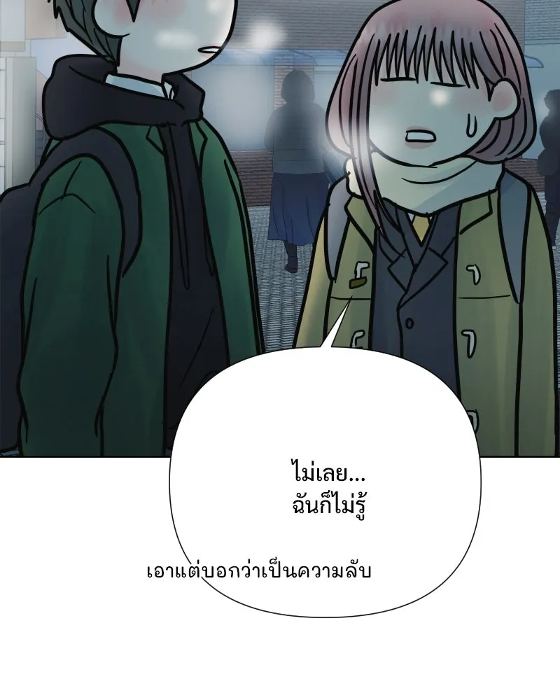 รักนี้ไม่ต้องมีเซนส์ ตอนที่ 58 รูปที่ 61