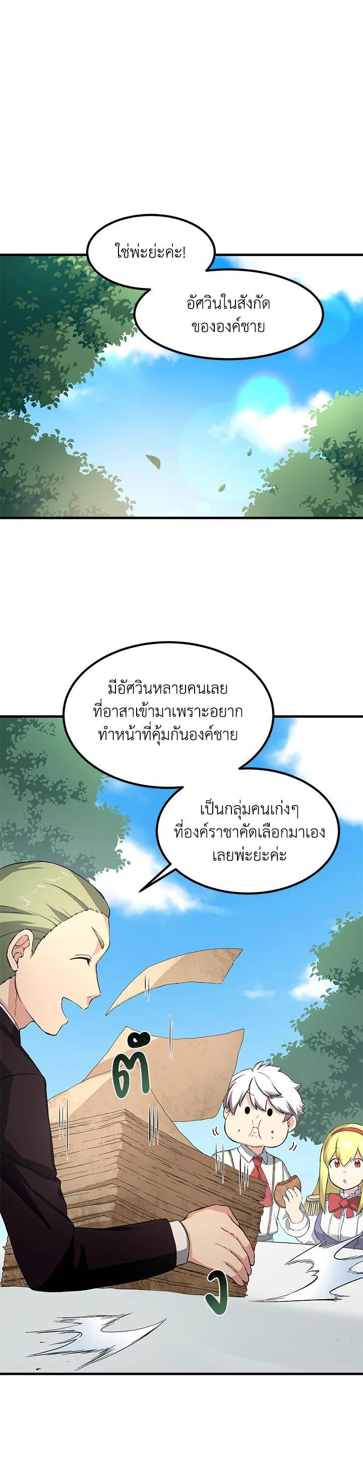 Manga-lc-com อ่านมังงะ อ่านการ์ตูน ออนไลน์ ฟรี How the Pro in His Past Life Sucks the Sweet Honey ตอนที่ 1 2 3 4 5 6 7 8 9 10 11 12 13 14 ฟรี ไม่มีโฆษณา Manga-lc - อ่าน มังงะ อ่าน การ์ตูน ออนไลน์ อ่านมังงะ ฟรี