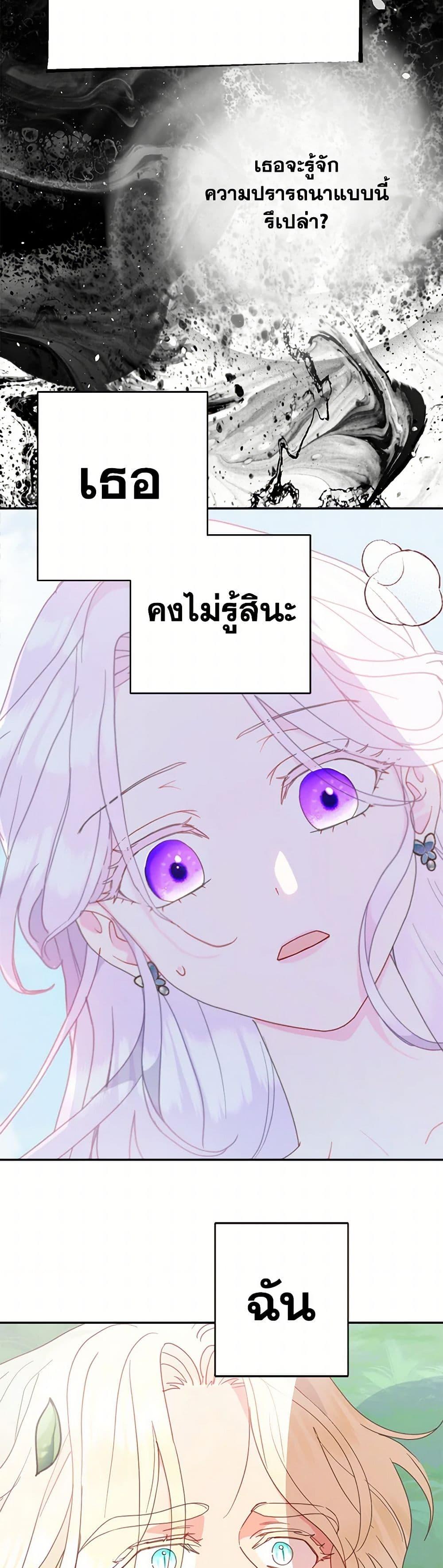 Manga-lc-com อ่านมังงะ อ่านการ์ตูน ออนไลน์ ฟรี Forget My Husband, I’ll Go Make Money ตอนที่ 1 2 3 4 5 6 7 8 9 10 11 12 13 14 ฟรี ไม่มีโฆษณา Manga-lc - อ่าน มังงะ อ่าน การ์ตูน ออนไลน์ อ่านมังงะ ฟรี